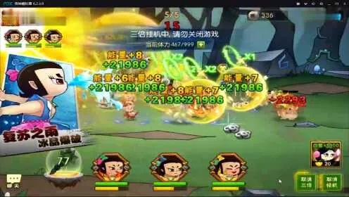 葫芦娃15-3瓶子快速通关攻略，轻松过关！
