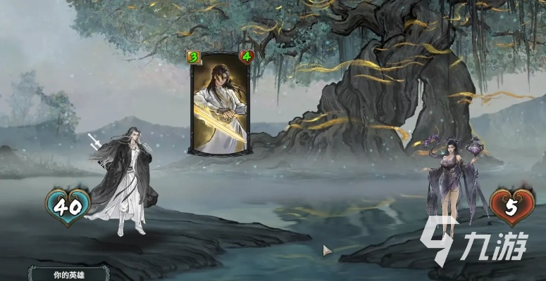 水墨仙域卡牌对决，上古河图修仙传奇