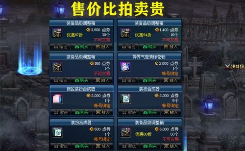 洪荒大师系统白嫖攻略：小氪也能成就爆表