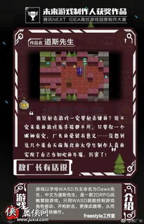 脑洞大开！盘点十大必玩创意游戏推荐