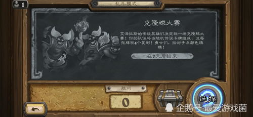 《西行乱斗新手必看！快速上手攻略揭秘》