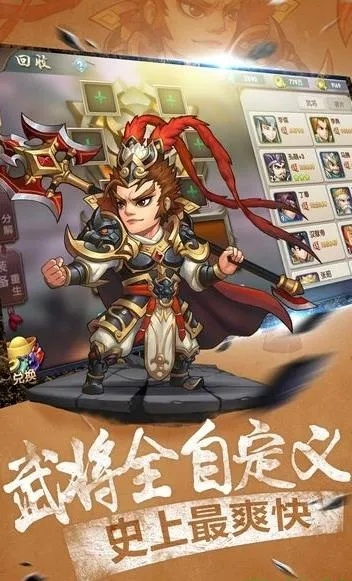 《魏国武将养成攻略：掌中三国独家培养秘籍》