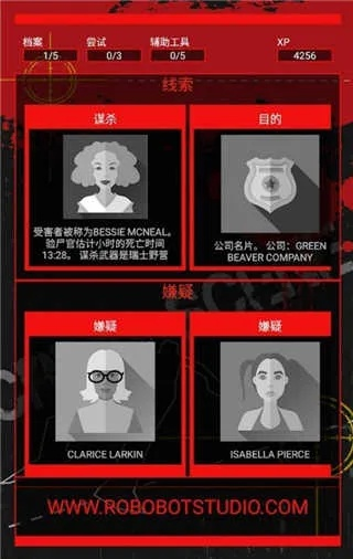 《超自然行动组全攻略：揭秘全代号秘籍》