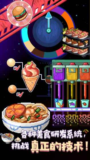 《美食游戏盘点：十大热门下载必玩排行》