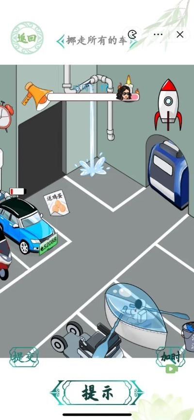 《汉字找茬王汽车消消乐攻略：轻松通关秘籍》
