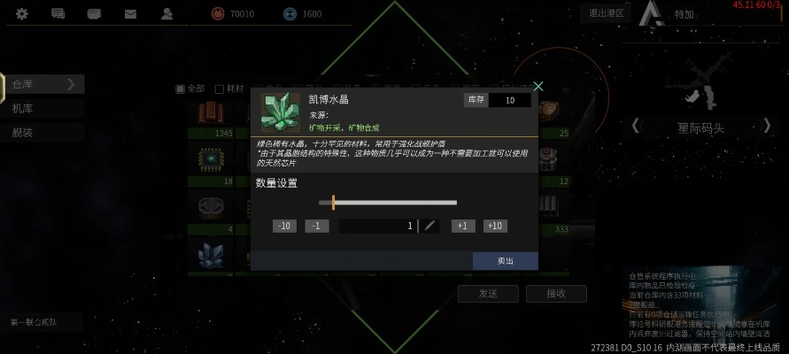 《秩序：新曙光》萌新快速升级指南，轻松进阶！