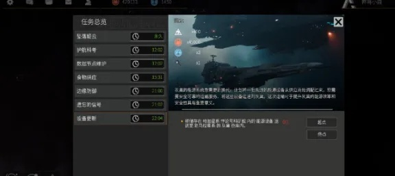 《秩序：新曙光》萌新快速升级指南，轻松进阶！