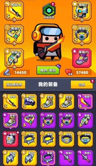 弹壳特攻队高效氪金指南，轻松提升战力