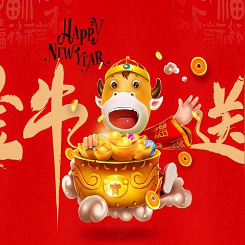 华夏人生牛牛村快速通关秘籍，速来解锁！