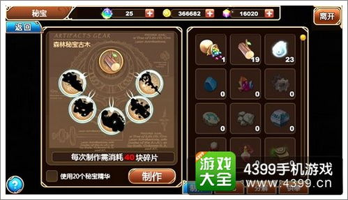 《新手必看！无尽暗域传世攻略全解析》