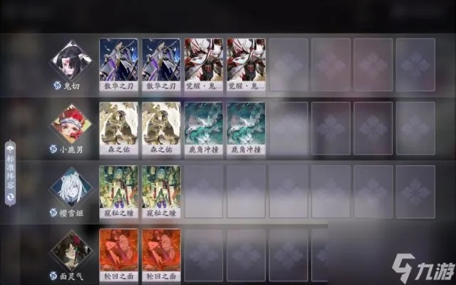 阴阳师百闻牌岳切卡组攻略：高效阵容解析