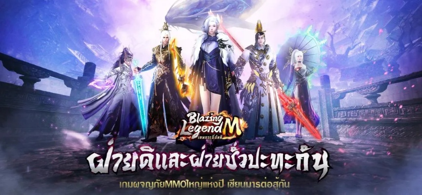 《2023必玩！盘点最新MMO游戏，热门精选大公开》