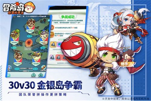 《火之意志继承者》剧场版限时回归！福利大放送，轻松季惊喜不断！