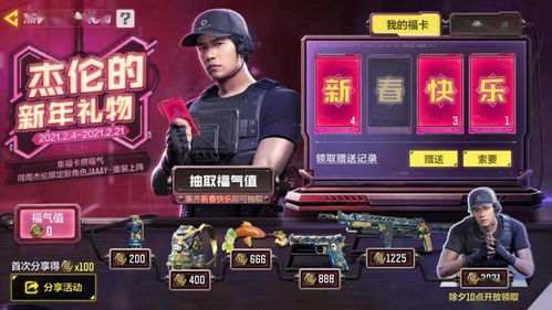 《闪亮之名风向标快速获取攻略》