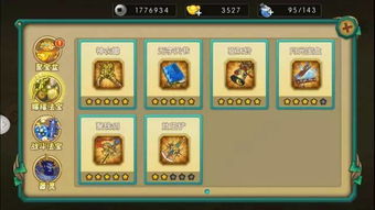 《葫芦娃19-1通关秘籍：轻松解锁胜利之门》