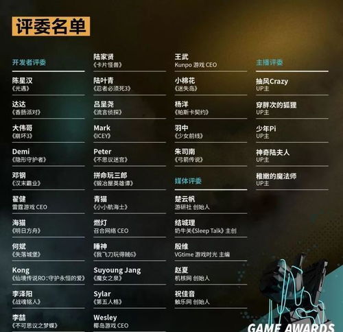 《热力对决！2023年度玩家对战游戏TOP10榜单揭晓》