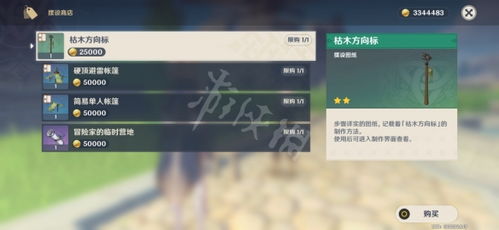 原神5.9版本揭秘：全新内容大曝光！