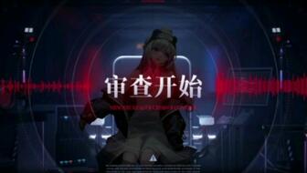 无期迷途幽冕海拉最佳配队攻略，海拉诡秘队组建技巧