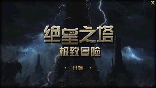 《无期迷途破晓征召5攻略：第五天活动通关秘籍》