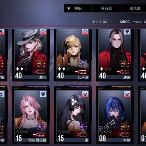 《无期迷途破晓征召首日攻略：高效选将技巧揭秘》