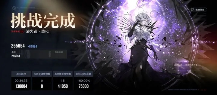 无期迷途幽冕海拉专烙升级攻略：高效提升技巧揭秘