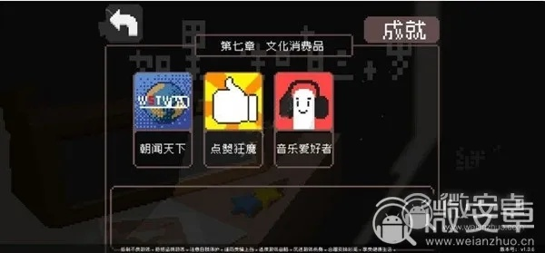 多重人生一周目通关攻略：一周内轻松解锁所有结局