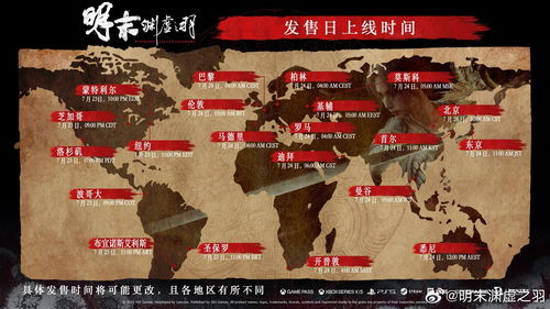 《明末渊虚之羽快速退出攻略：告别游戏不卡顿》