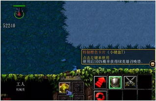 《多重人生攻略：轻松无限提升矿工好感度》