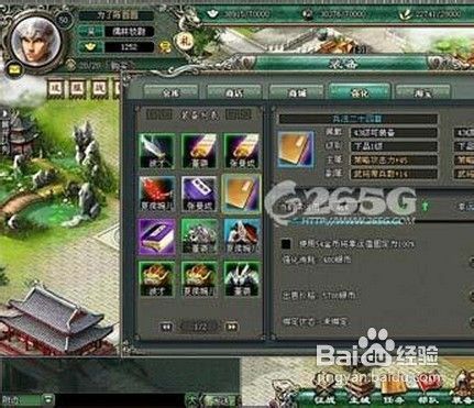 明末渊虚之羽道具系统深度解析，高效装备与实战搭配全攻略