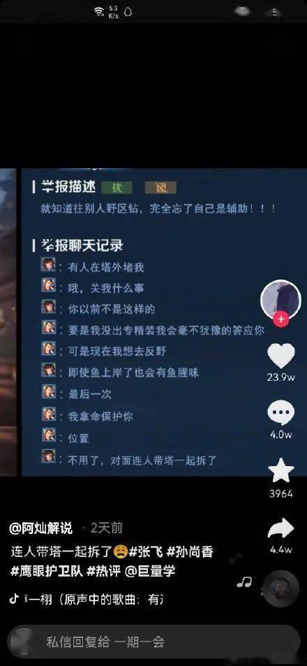 《沙雕男友通关秘籍：文字游戏轻松过》