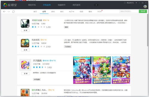 《四款热门4人本地游戏盘点：畅玩局域网，好友齐聚！》