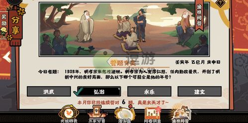 《虎鹊演武攻略：无悔华夏通关秘籍》