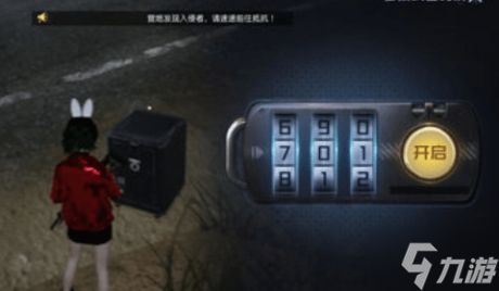 《黎明觉醒密码箱解锁秘籍！行李箱密码全收录》