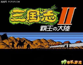 热梗游戏大盘点：盘点全网最受欢迎的网络梗游戏！