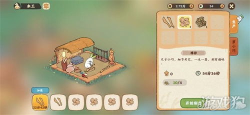 桃源深处有人家订单攻略：快速完成秘籍大揭秘