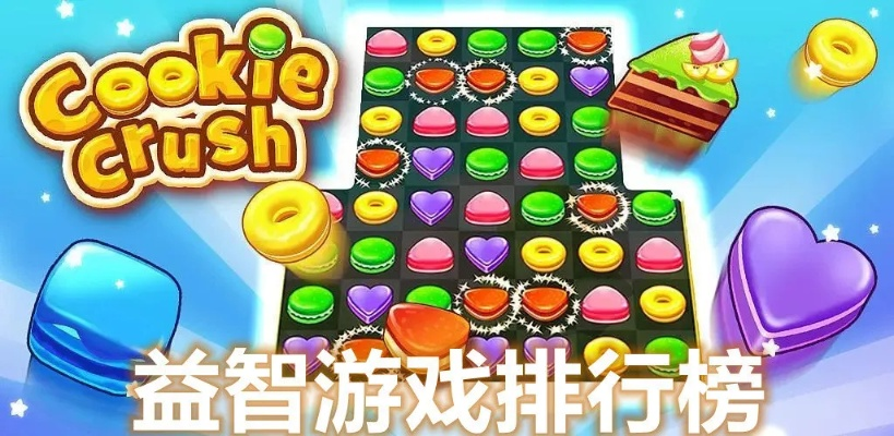 益智问答游戏盘点：热门人气排行，不容错过的精选游戏