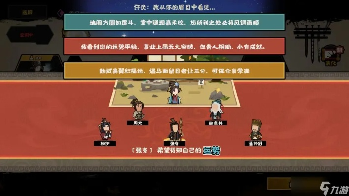 《许慎技能深度解析：无悔华夏游戏攻略必看》