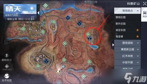 《黎明觉醒堂吉诃德藏宝图揭秘：宝藏位置全解析》