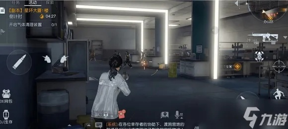 《黎明觉醒星环大厦攻略：高效通关秘籍》