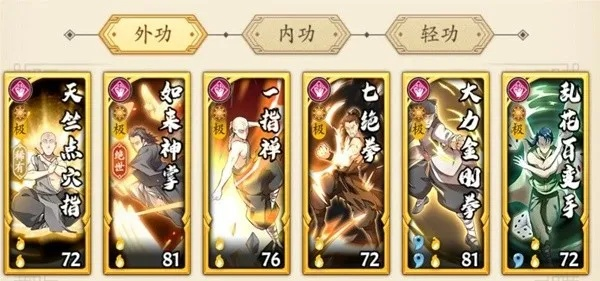 《无名江湖上元赋攻略：全流程高能速通秘籍》