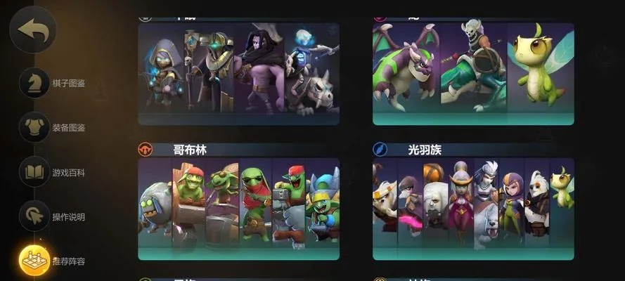 自走棋热门盘点：最新必玩自走棋游戏推荐！