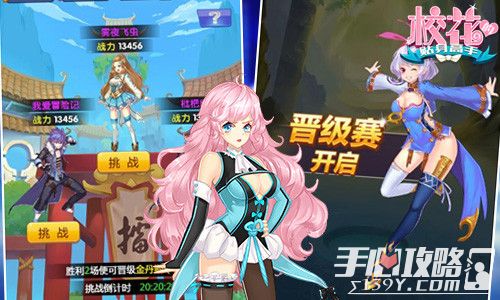 热榜速览！下载量爆棚，十大美少女游戏盘点来袭