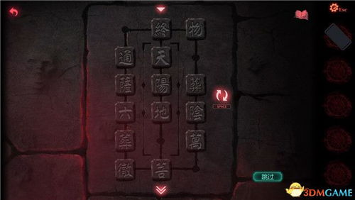 《进击汉字通关秘籍：揭秘细思极恐关卡攻略》