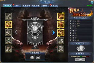 《黎明觉醒珍宝寻踪：独家攻略揭秘》