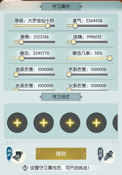 无极仙途神鹿偷渡攻略：轻松通关秘籍大揭秘