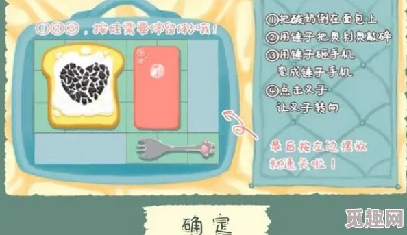 《收纳物语滴胶麻将通关秘籍！轻松过关攻略大揭秘》