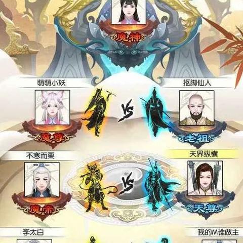 《无极仙途攻略：轻松破青龙星阵阴》