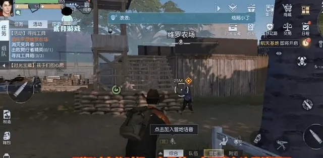 《黎明觉醒聚落任务攻略：高效完成方法揭秘》