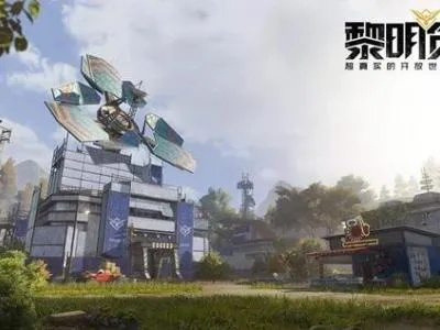 《黎明觉醒独家秘制鲈鱼堡，游戏玩家必学料理！》