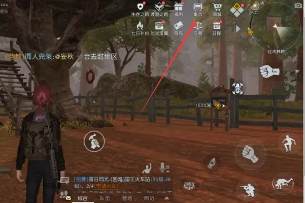 黎明觉醒家具获取攻略：快速上手技巧揭秘